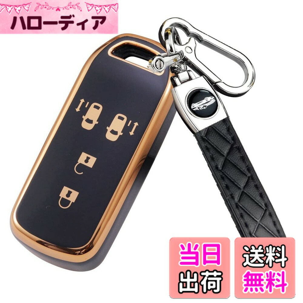 【送料無料】[YANMW] N-BOXキーケース適合ホンダ NBOXキーカバー N-BOX N-ONE N-WGN N-ワゴンNBOXカスタム N-VAN JF1 JF2 JF3 JF4キーホルダー スマートキーケース4ボタン (ブラック)