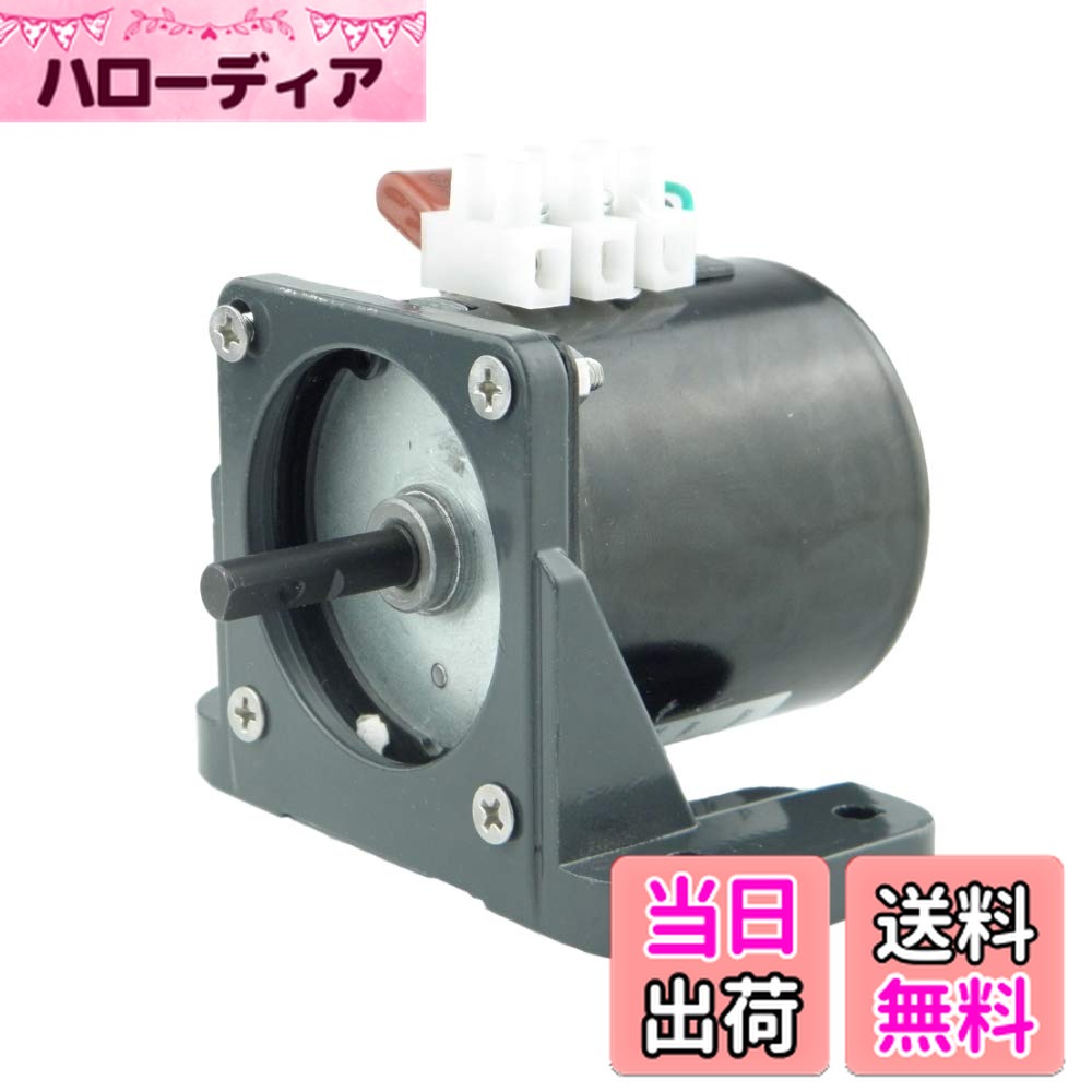 【送料無料】CHANCS永久磁石モーター60KTYZ AC 110V 2.5-3RPM CW/CCW同期ギアモーター、モーターブラケットサポート付き固定ベース