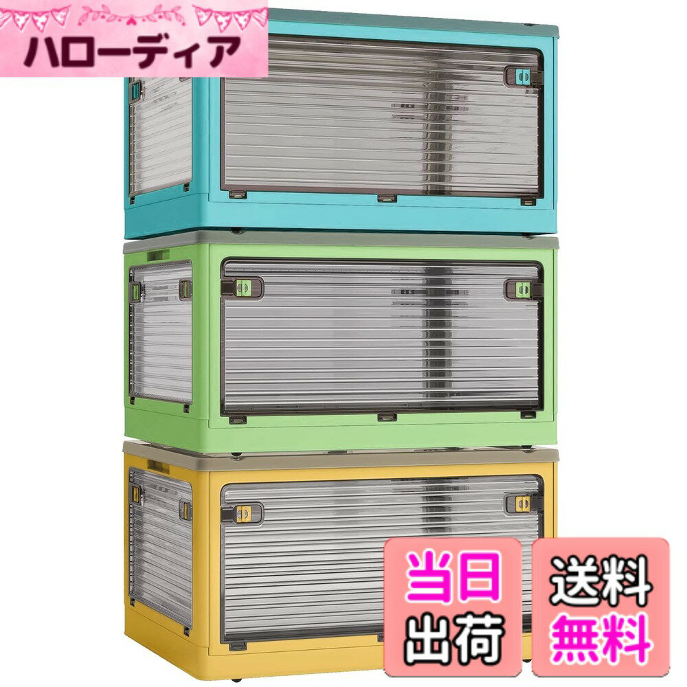 【送料無料】X XUNTAO【収納ボックス 折りたたみ】蓋付き 積み重ね 全方向から取り出せる 3個セット 収納ケース 衣類 布団 小物 収納 折り畳み コンテナ ボックス 大型 プラスチック キャスター付き おしゃれ 組立簡単 多機能 防塵 防カビ 防湿 無臭 半透明 厚み 強い耐