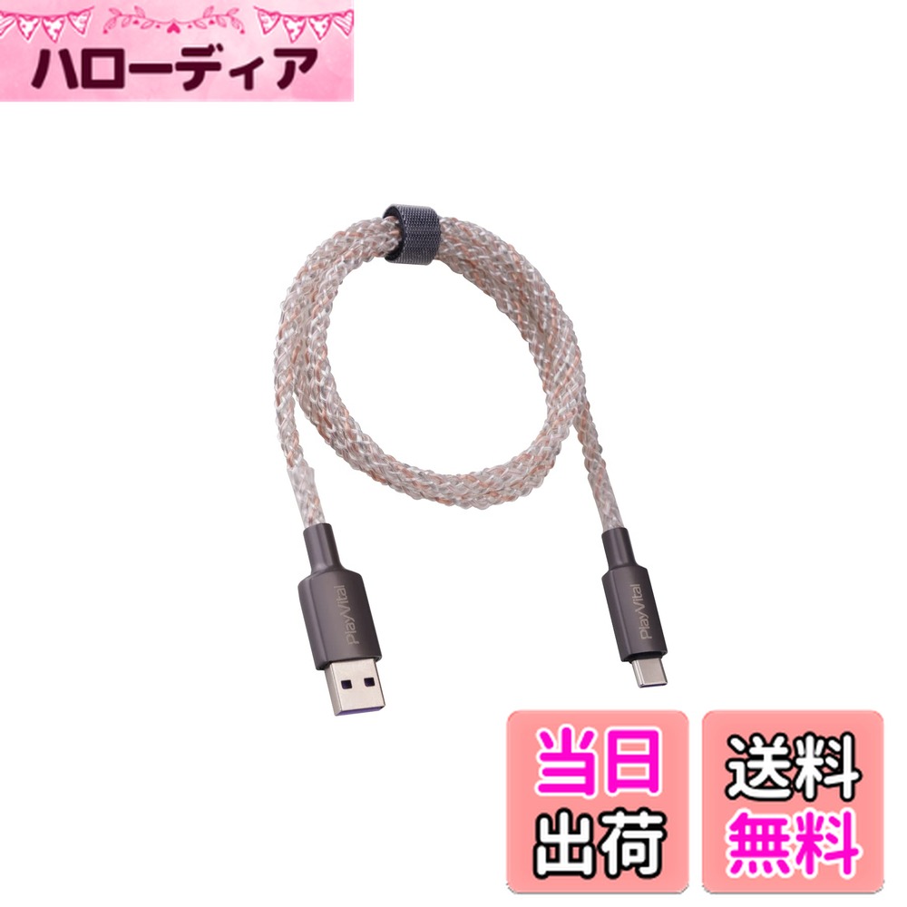 【送料無料】PlayVital ps5コントローラーに対応用1.5Mイルミネーション充電ケーブル、ゲームパッド用USBタイプC充電コード、Xbox Core/Elite Series 2 / Switch Proコントローラー用ユニバーサルLEDライトアップデータコード