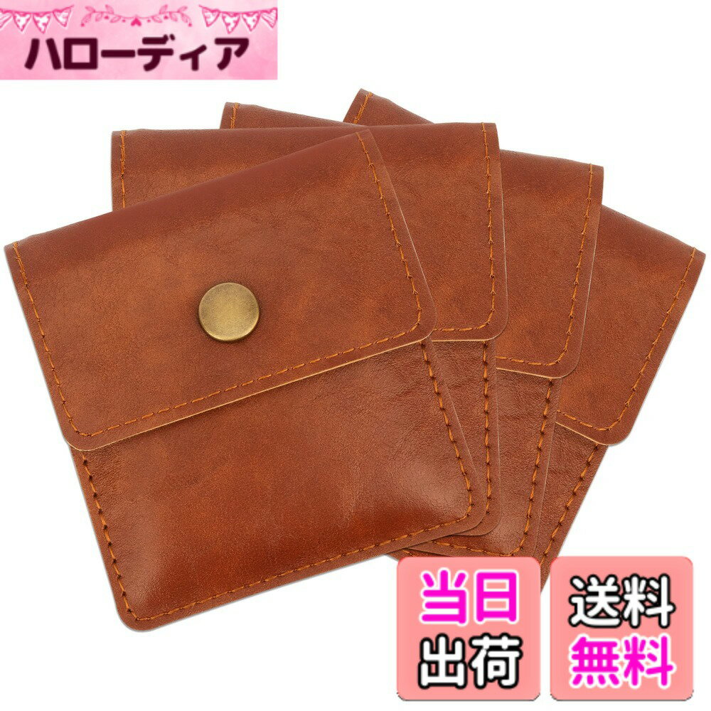 【送料無料】[TEMLUM] 携帯灰皿 携帯用吸殻入れ 4点セット購入 高級 PU 小銭入れ 携帯はい皿 おしゃれ ポケット入れ 小型 マナーを守る サイズ (セピア)