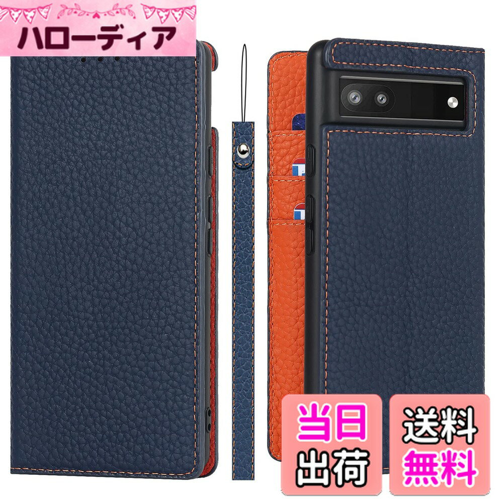 【送料無料】Sailortech Google Pixel 6a ケース手帳型 ピクセル6a 専用 カバー 財布型 ライチ紋様 本革レザー Pixel 6a ケース Pixel 6a カバー 財布型 カード収納 収納付き 横置きスタンド機能 本革レザー（弱磁）衝撃吸収 全面保護 耐久性 耐衝撃 防塵 薄型 グーグル