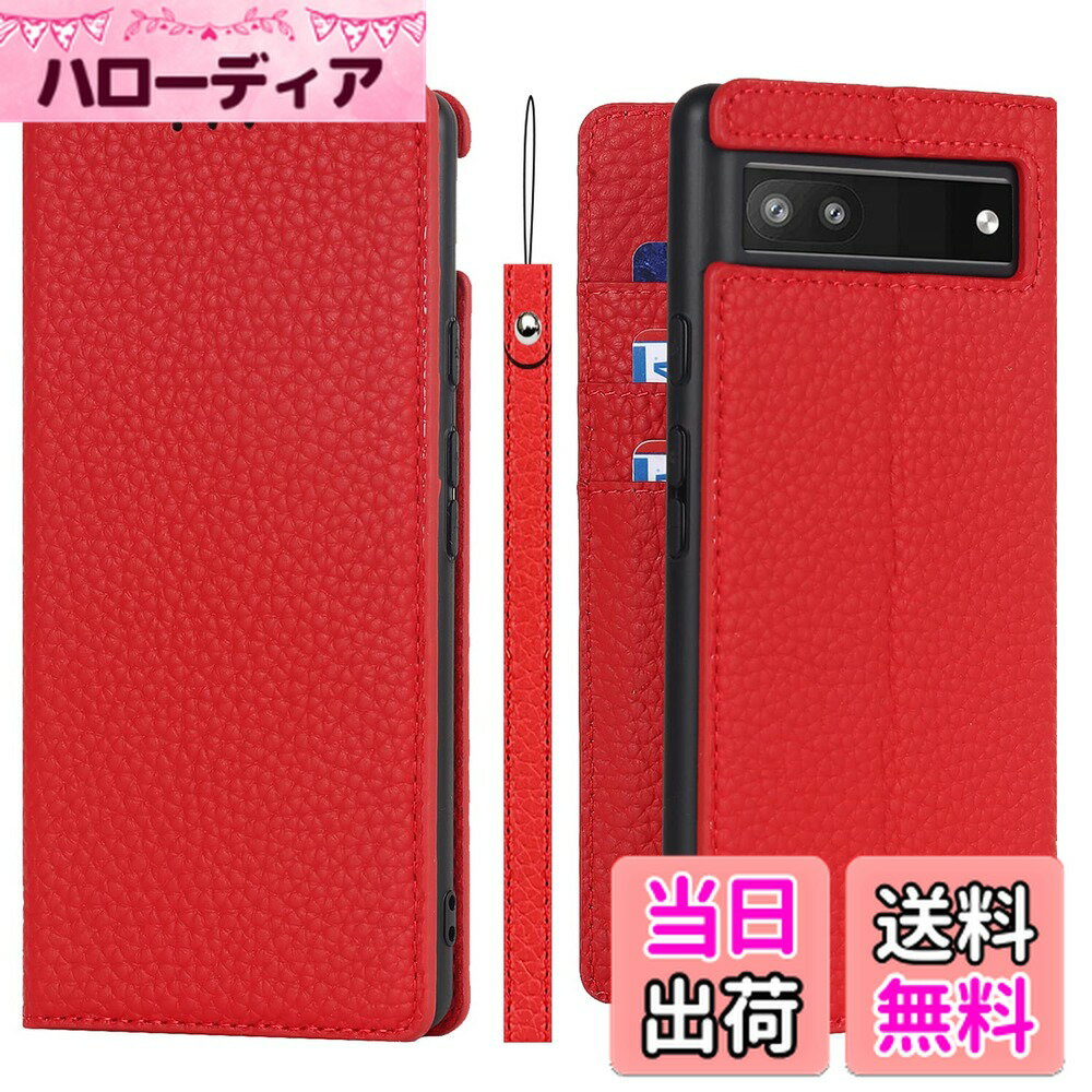 【送料無料】Sailortech Google Pixel 6a ケース手帳型 ピクセル6a 専用 カバー 財布型 ライチ紋様 本革レザー Pixel 6a ケース Pixel 6a カバー 財布型 カード収納 収納付き 横置きスタンド機能 本革レザー（弱磁）衝撃吸収 全面保護 耐久性 耐衝撃 防塵 薄型 グーグル
