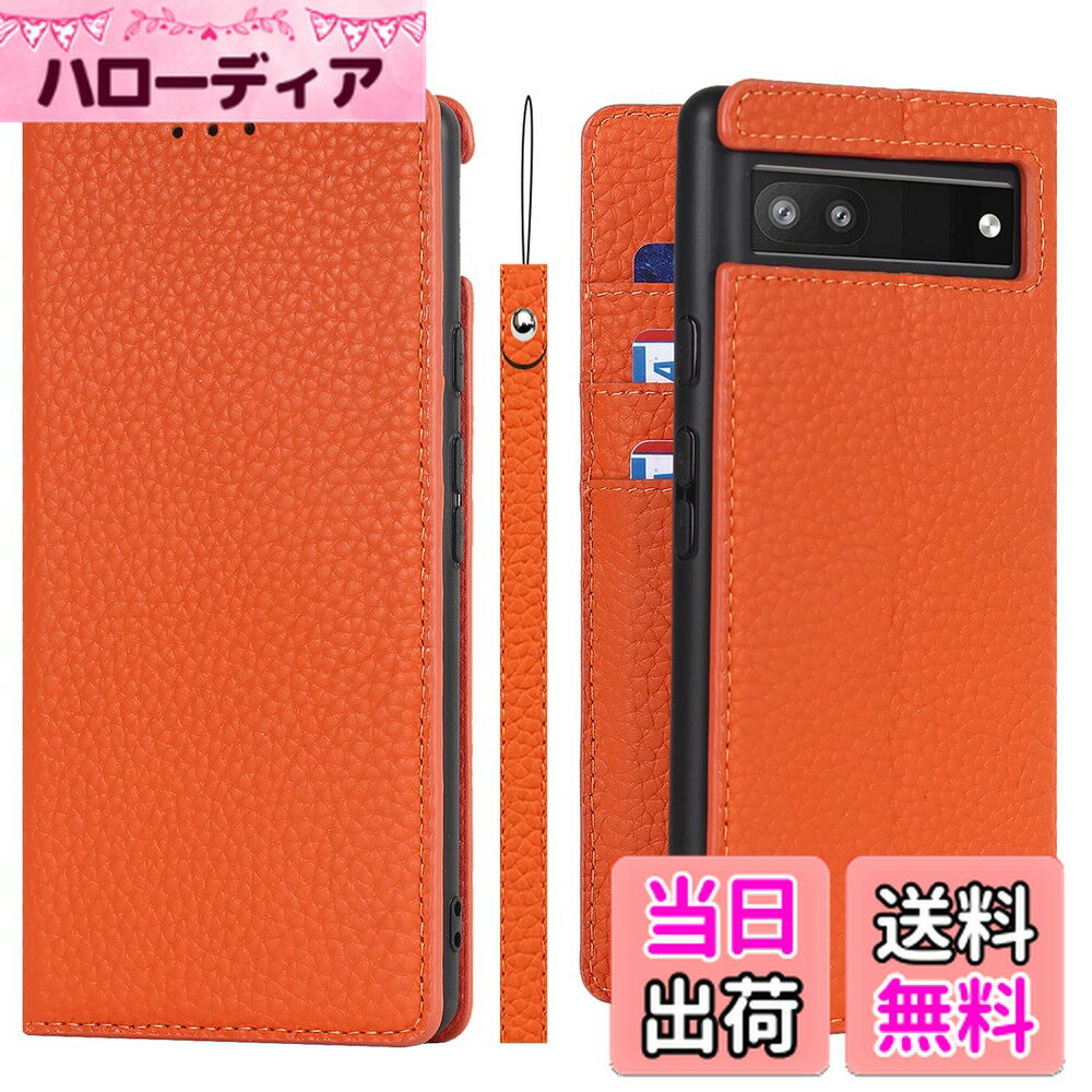 【送料無料】Sailortech Google Pixel 6a ケース手帳型 ピクセル6a 専用 カバー 財布型 ライチ紋様 本革レザー Pixel 6a ケース Pixel 6a カバー 財布型 カード収納 収納付き 横置きスタンド機能 本革レザー（弱磁）衝撃吸収 全面保護 耐久性 耐衝撃 防塵 薄型 グーグル