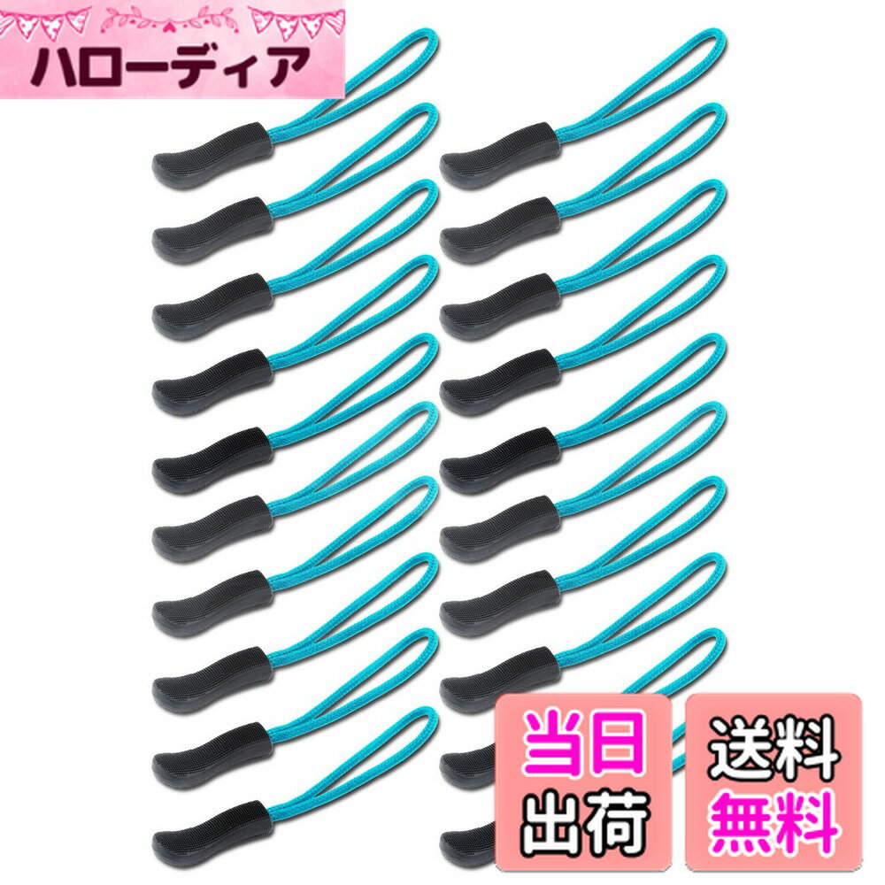 【送料無料】DYZD ジッパータブ ファスナー 交換用 ジッパープル 引き手 (20個入り, ブルー)