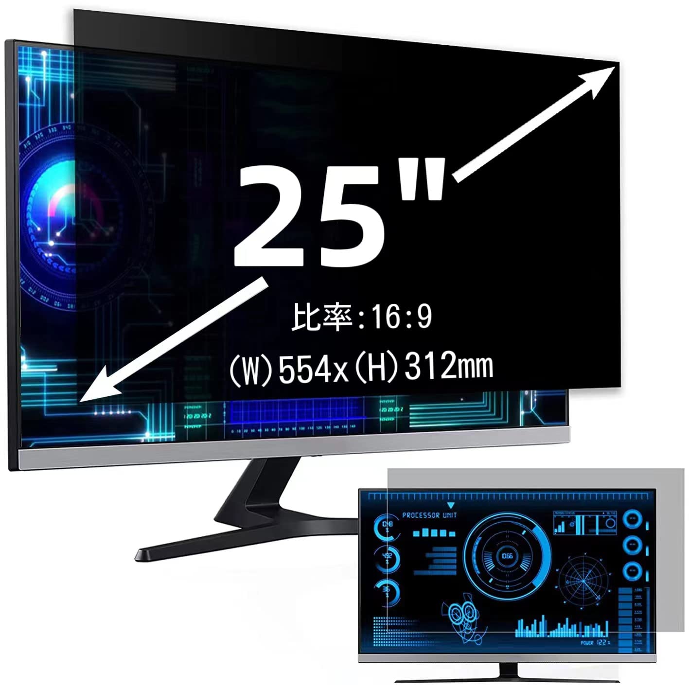 ������̵����25�����(16:9)�ץ饤�Х����ե��륿�� �������ɻߥե��륿�� �֥롼�饤�ȥ��å� �ѥ����� PC ��˥��� �վ��ݸ�ե���� ȿ���ɻ� ξ�̻�...