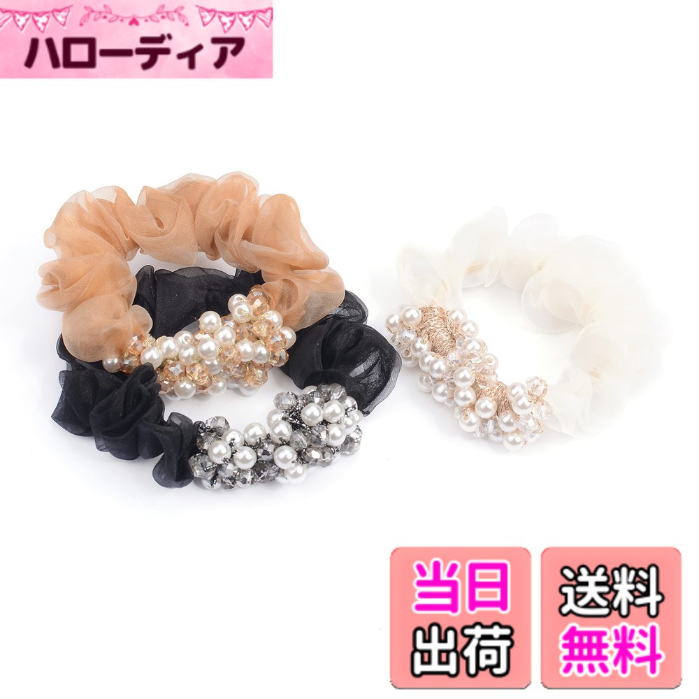 【送料無料】BIANHUAN ヘアゴム シュシュ パール バブル シンプル ヘアアクセサリー レディース カジュアル 3点セット ポニー 大人 小物 ファッション ギフト 入学式 入園式