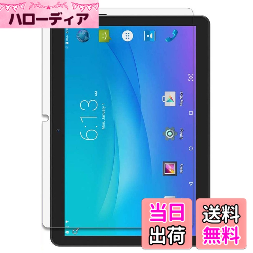 ������̵����MARVUE Pad M10 10.1����� �Ѥ� �֥롼�饤�ȥ��åȥե���� ȿ���㸺 ���� ��������쥢 �����ɻ� ��ˢ�ɻ� �վ� �ݸ�ե����...