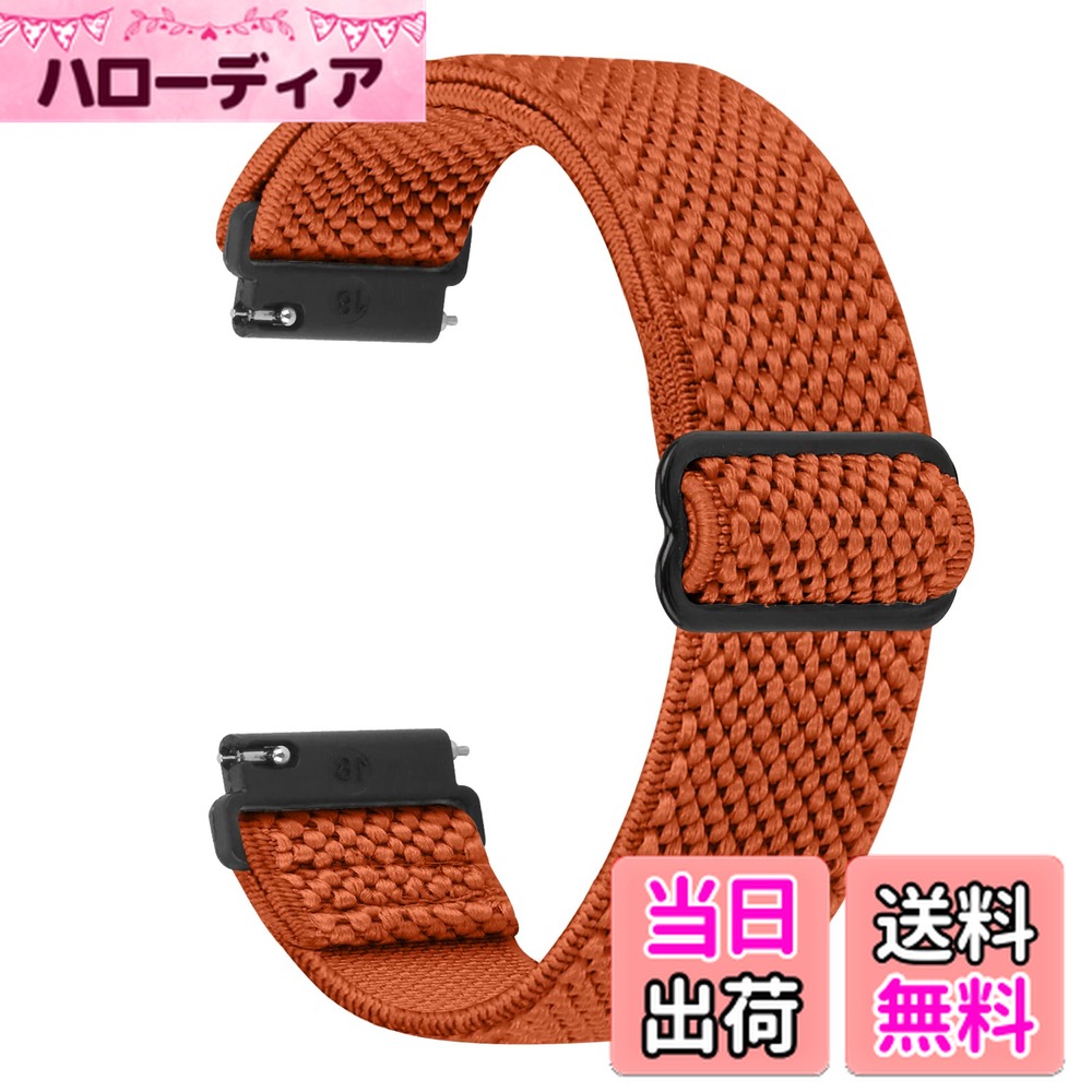 【送料無料】[Huamanlou] バンド ナイロン16mm 18mm 20mm 22mm 時計バンド 伸縮性 クイックリリース 調整腕時計ベルト(2.0)