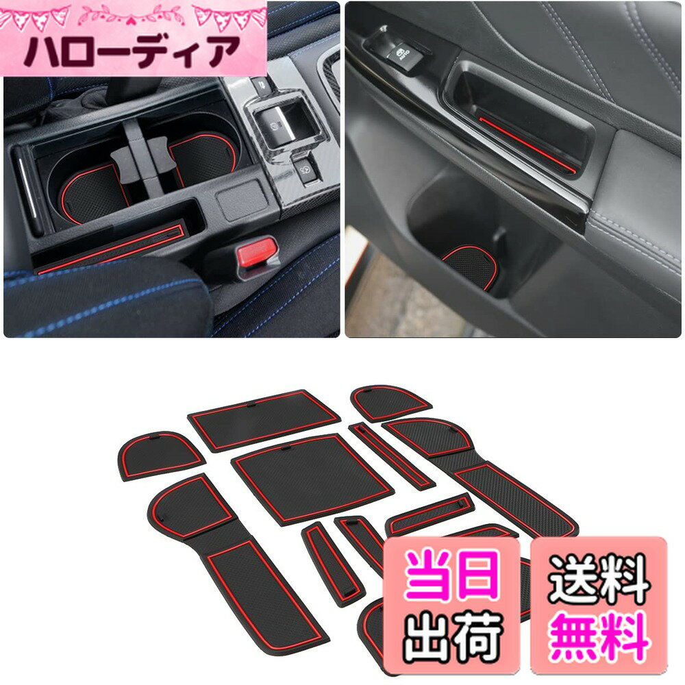 【送料無料】Marchfa【スバル レヴォーグ LEVORG VM4/VMG A/B/C型 2014.6〜2017.8】に適合 ポケットマ..