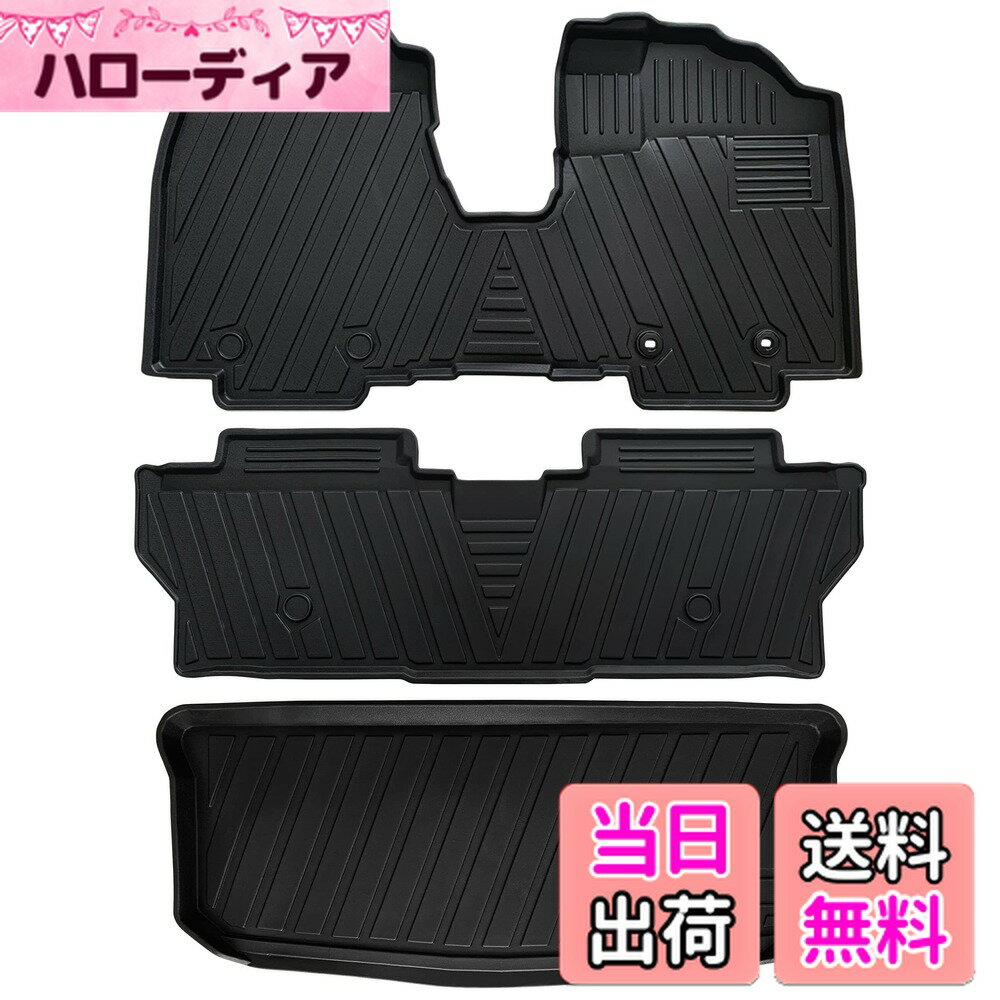 【送料無料】YAOFAO ルーミー タンク フロアマット ラゲッジマット M900A M910A 防水 滑り防止 セカン..