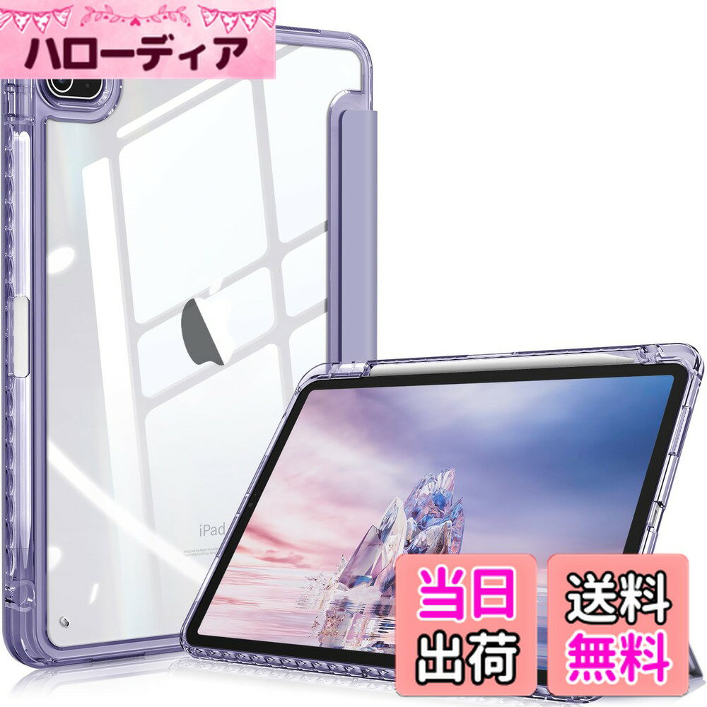 ������̵����Fintie iPad Pro 11 ������ 2022/ 2021/ 2020/2018 11����� Ʃ���Хå����С� Apple Pencil ��...