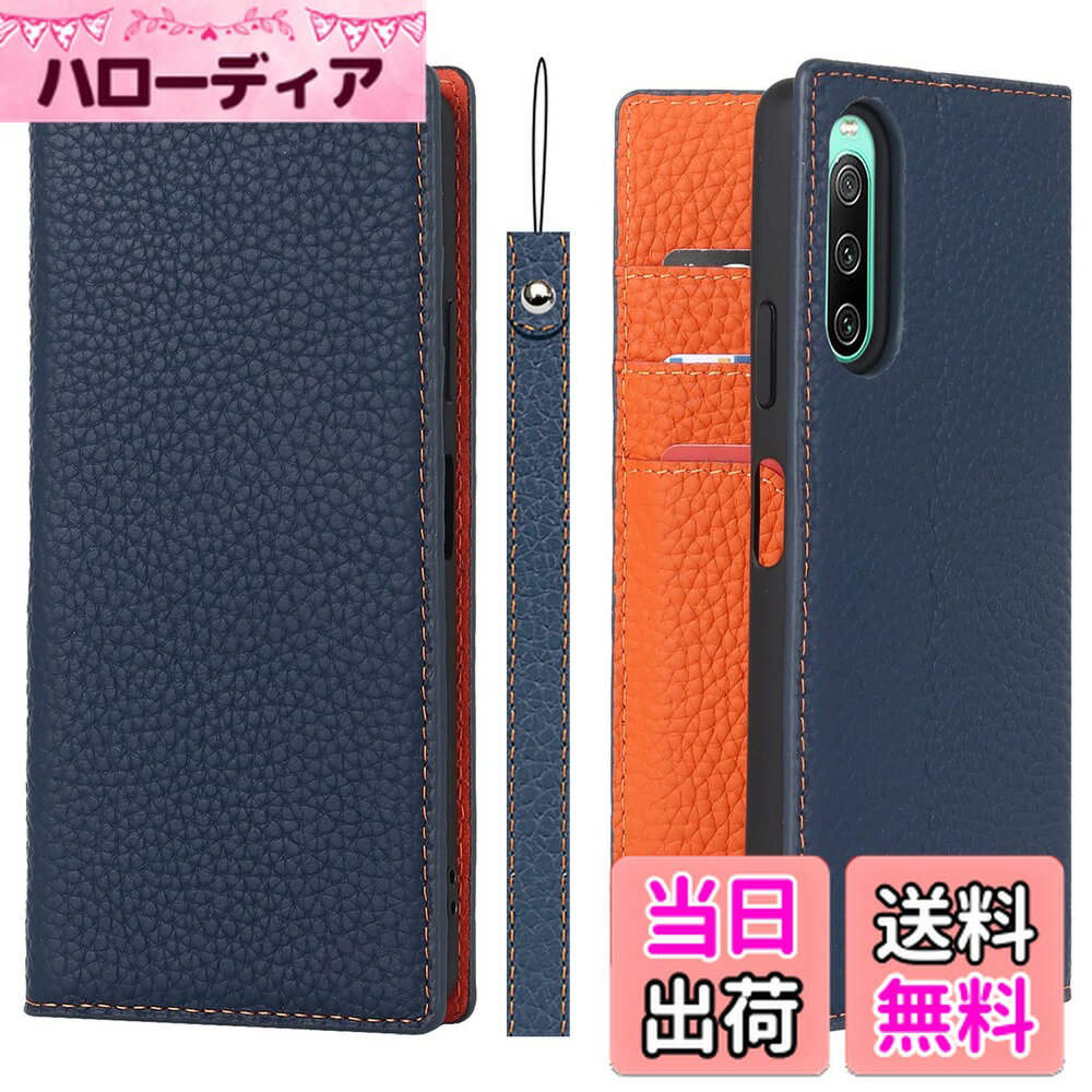 ������̵����Sailortech Xperia 10 IV SO-52C/SOG07 ��������Ģ�� Xperia 10 IV ���� ���С� ���۷� �饤������ ...