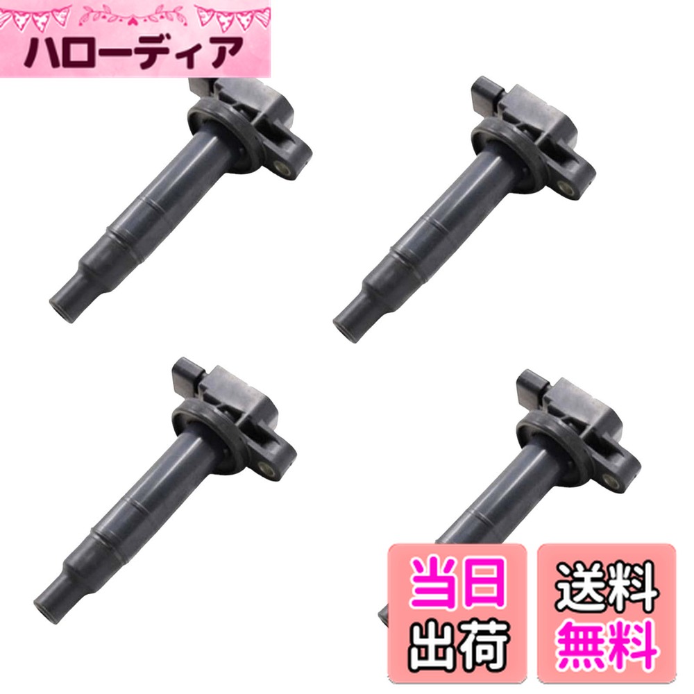 【送料無料】JINGLINGKJ イグニッションコイル トヨタ アクア Aqua NHP10 点火コイル 90919-02265 9091902265 純正互換品 4個 [並行輸入品]