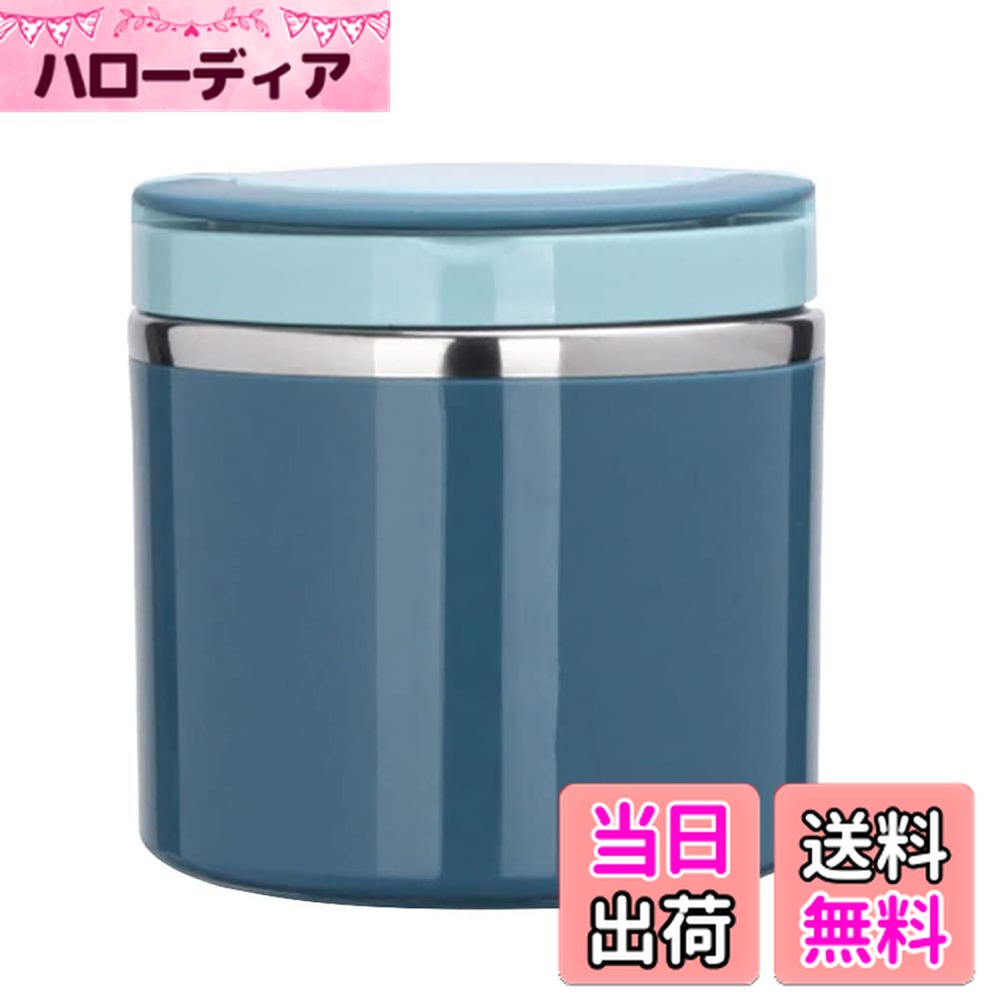 【送料無料】NUOLUX スープカップ 保温ランチジャー 大容量 1000ml 夏 おしゃれ かわいい 密閉 ステンレス 漏れ防止 軽量 小型 大人 保存容器 男性兼用 通勤 通学 運動会 アウトドア 青