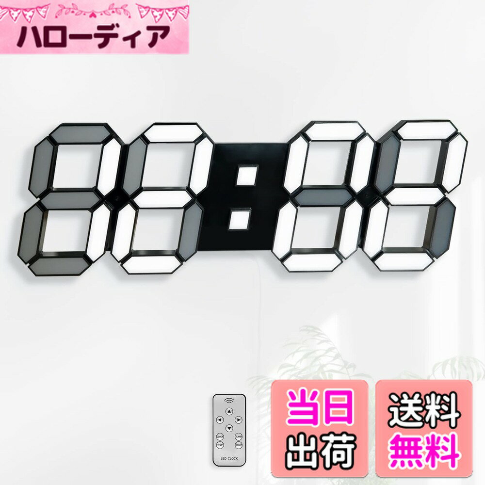 【送料無料】KOSUMOSU デジタル時計 LED時計 壁掛け時計 3D 15インチ 目覚まし時計 リモコン付き ランプ 月/日温度表示 黒色(表示は少し暗い,寝ている時に光に邪魔されやすい人が適しています)（ACアダプター付属無し） ACD-215B