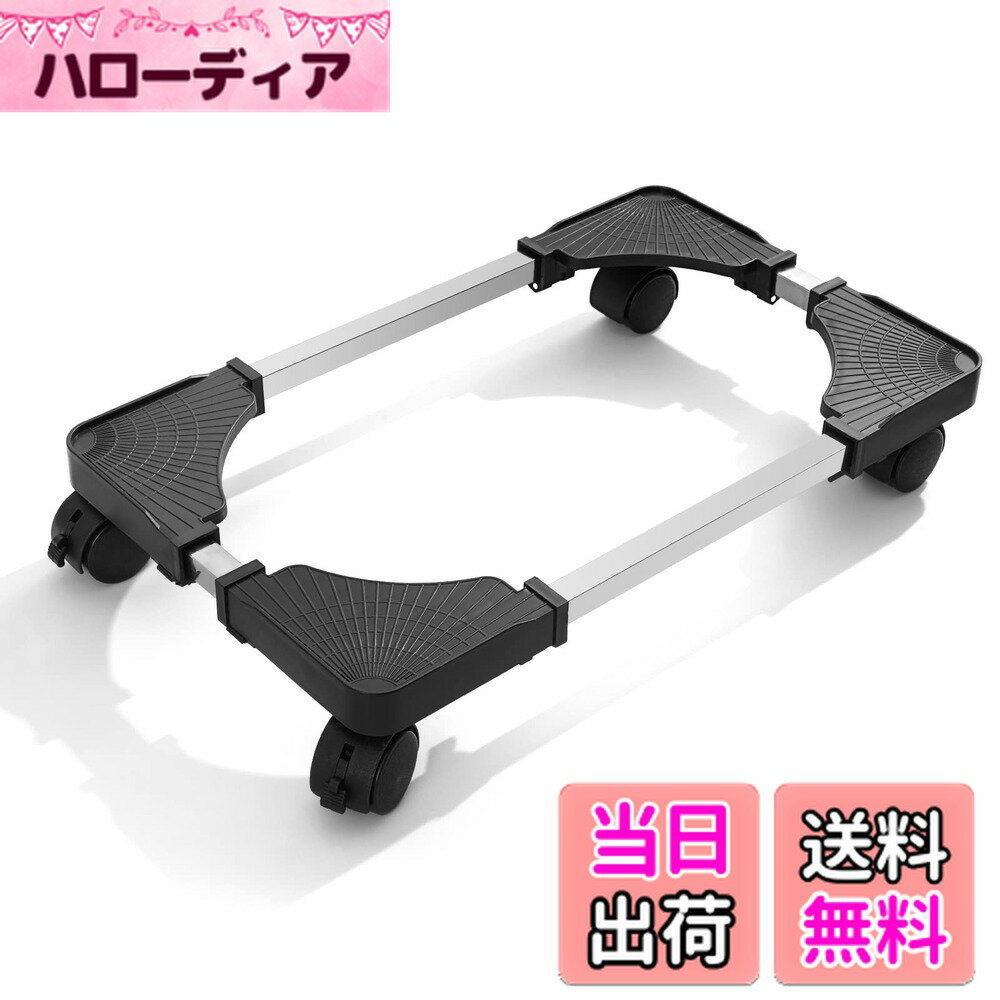 【送料無料】Lubanheart CPUスタンド キャスター付き台車 無段階調節 デスクトップ用 移動可能 調節可能 多用途 サーバーラック コンパクト収納 PCワゴン ホコリ対策 熱対策 ブラック シルバー