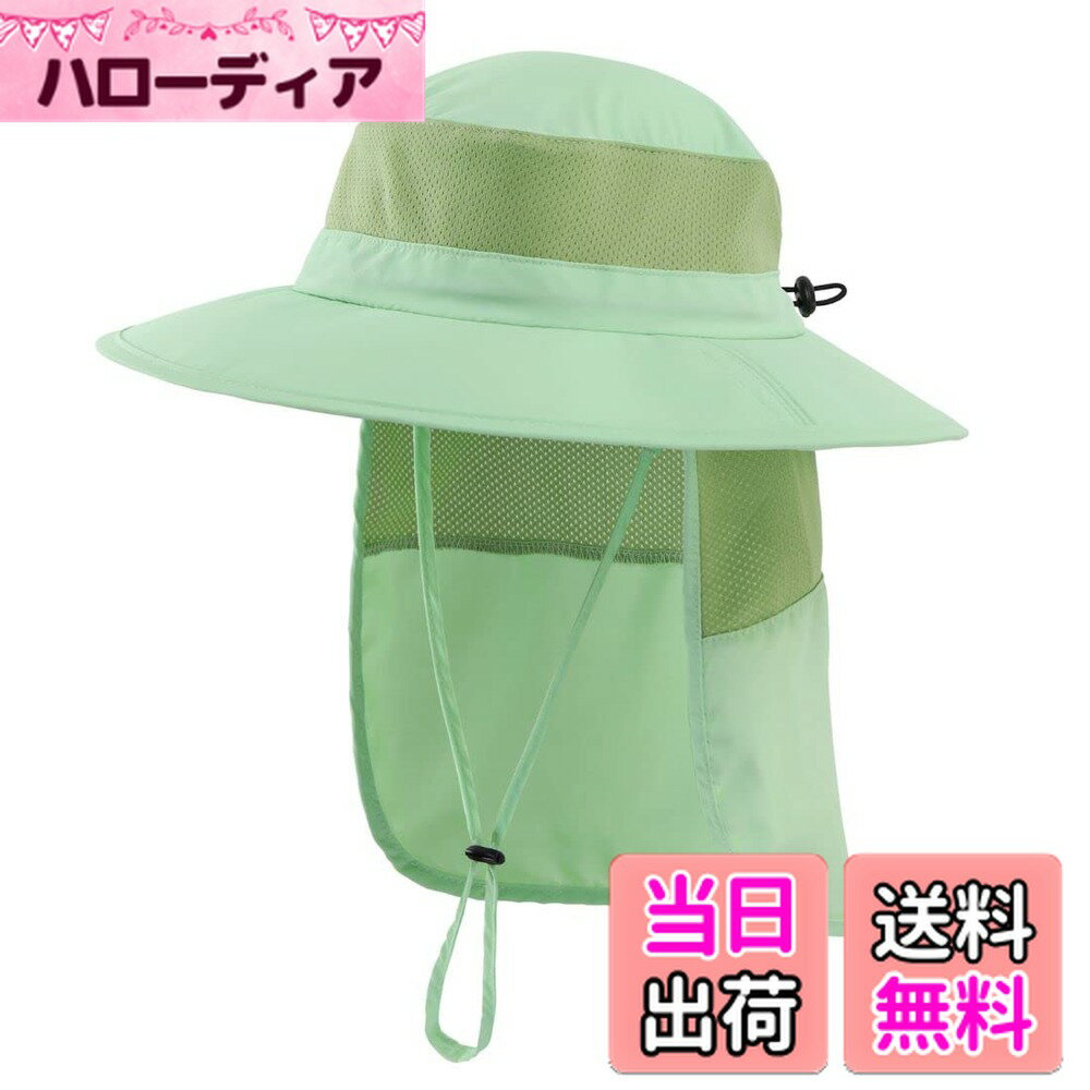 【送料無料】[Connectyle] 幼児 キッズ 夏 UPF50+ フラップキャップ つば広 サファリハット 日よけ帽子 子供 男の子 女の子 ミント
