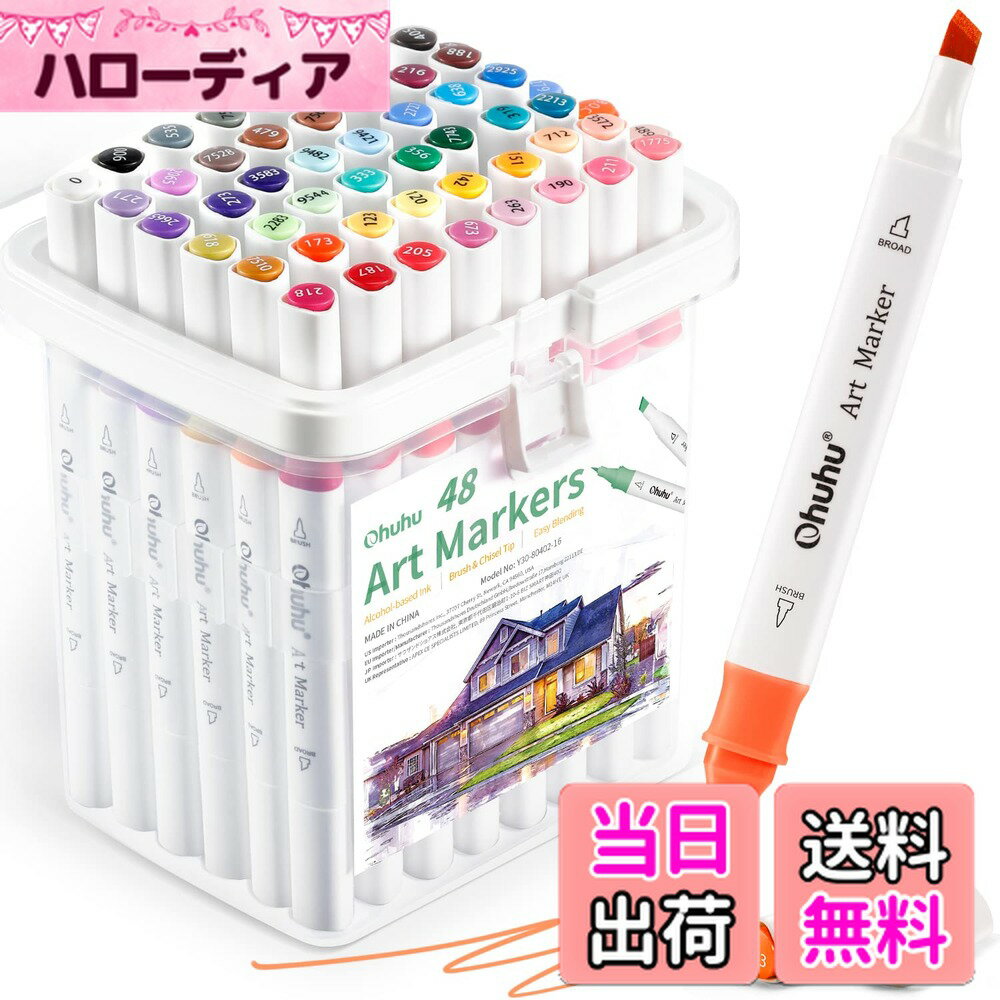 ������̵����Ohuhu �ޡ������ڥ� ɮ������ 48�� �鿴�� ɮ������ ���饹�ȥޡ����� ���Ѽ� �֥������ڥ�ޤ� ���륳����ޡ����� B���å�