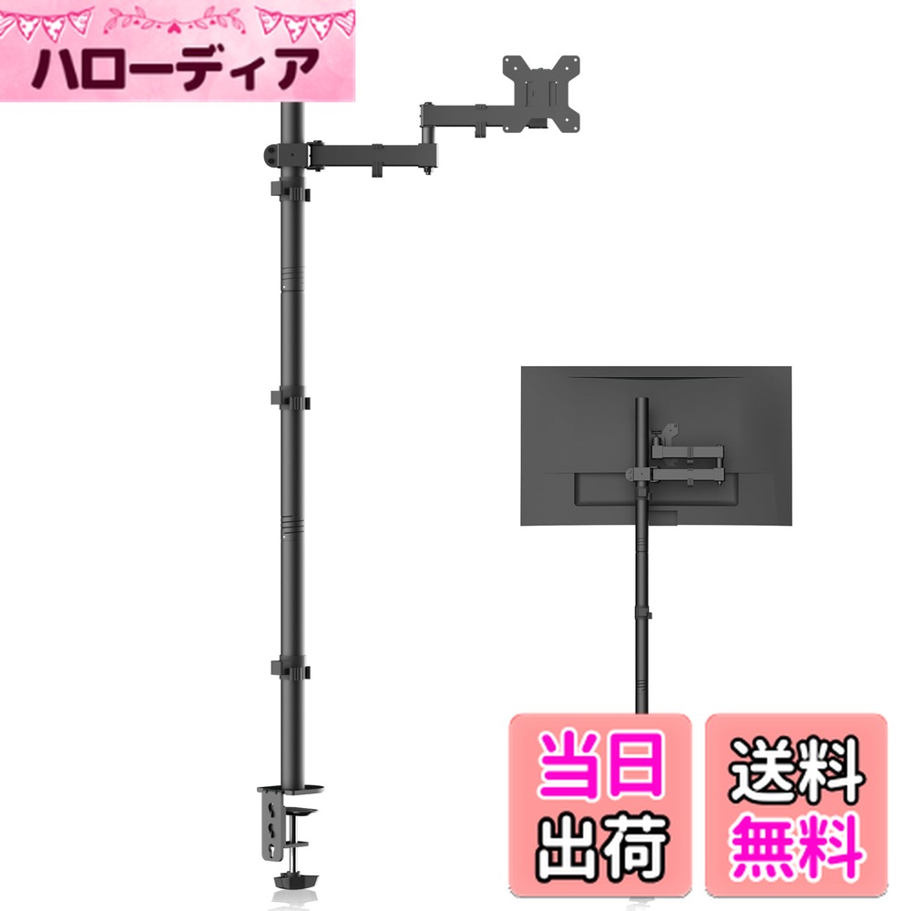 ������̵����Bracwiser PC��˥��������� �ǥ����ץ쥤������ ��˥��������� 4�� 120cm ��ʿ¿���� 13-32������б� ������åȼ��������...