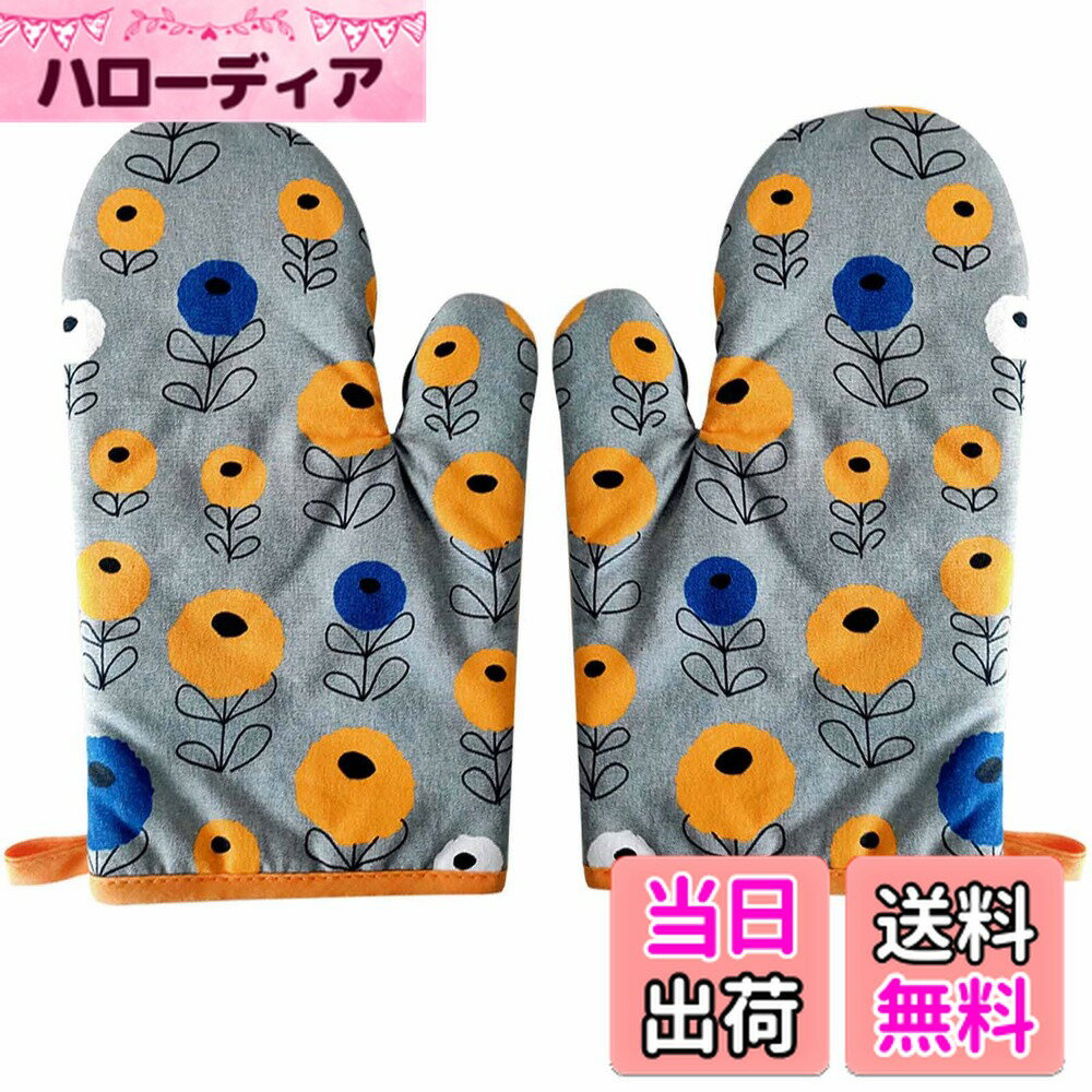 ������̵����Hakona ������Ĥ��� 2�ĥ��å� ������� ���襤�� ������ �̲��� ��Ǯ�ߥȥ� ��������ߤ��ü� �鳸 ���ߤ� ���� ξ���� ���å���...