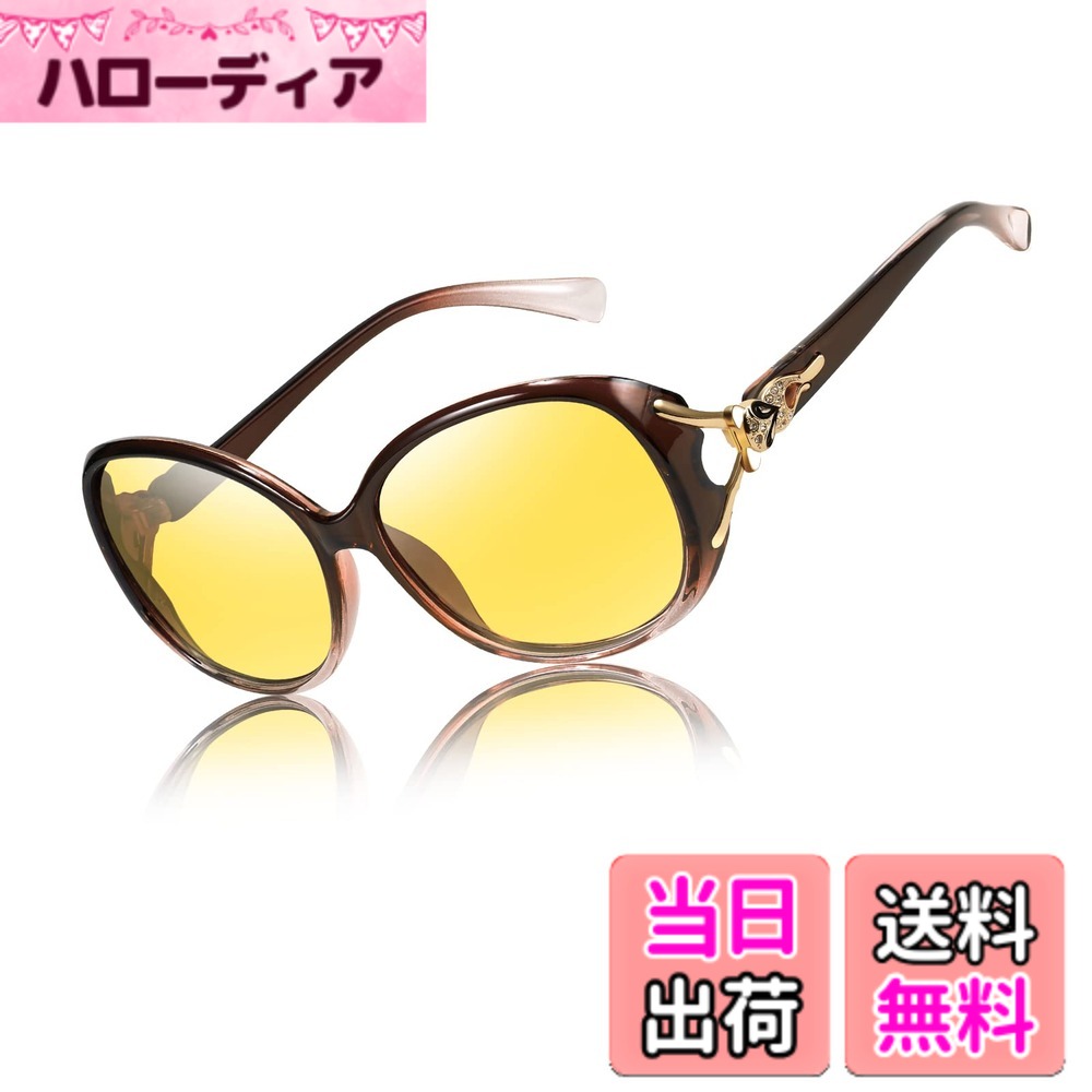 ������̵����[FEISEDY] ���󥰥饹 �и� ��ǥ����� ��ֻ��ѥե��å���� ���󥰥饹 �糰�����å� ���ݡ��� UV400 ���� ��ž�� B2730