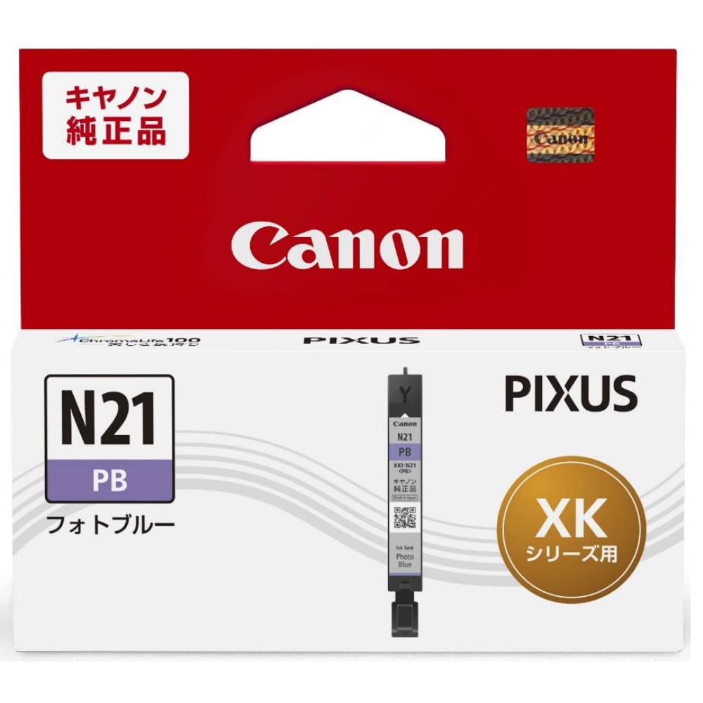 【送料無料】キヤノン Canon 純正 インクカートリッジ XKI-N21PB フォトブルー 小