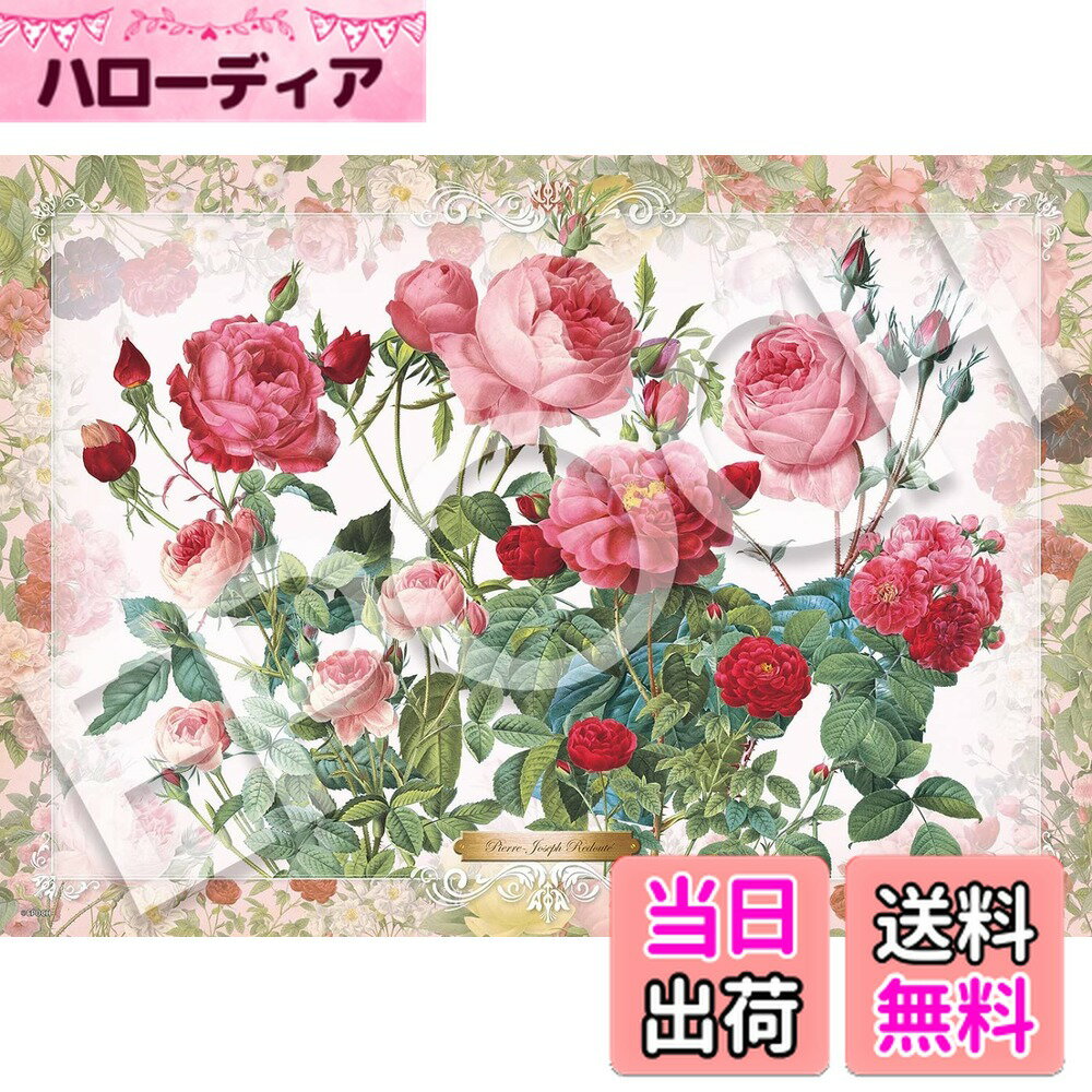 楽天市場】ベルサイユのばら パズルの通販