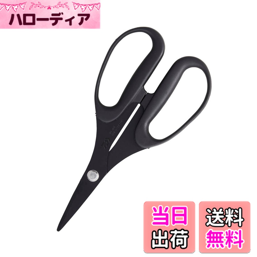 【送料無料】ダイワ(DAIWA) 活〆マルチシザー 160R+F ブラック 160mm