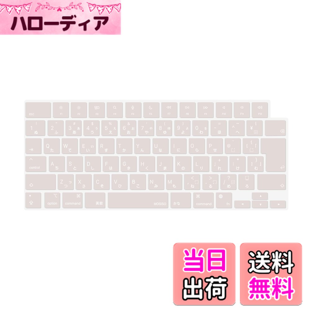 【送料無料】MOSISO ノートパソコン キーボードカバー 対応機種 MacBook Air 13.6/15(M3 M2チップ)A311..