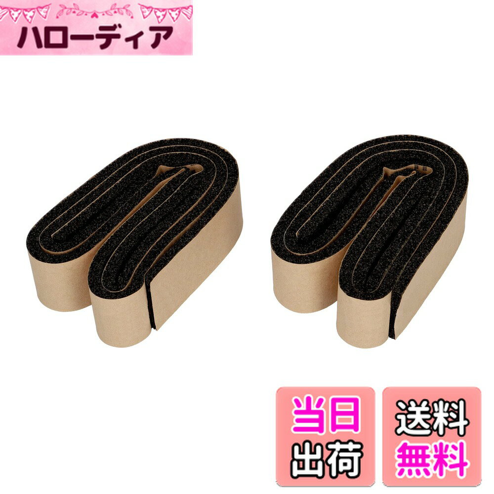 【送料無料】【限定】エーモン(amon) 音楽計画 防音テープ ドアパネル用 (5mm厚) 幅約30mm×1000mm×2巻 4812