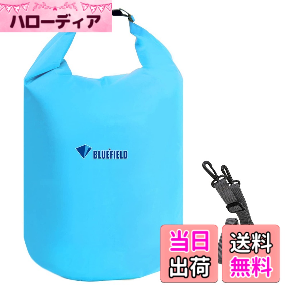 【送料無料】Azarxis ドライバッグ 防水バッグ ドラム型 スタッフバッグ プールバッグ ウォータープルーフバッグ 登山 ハイキング カヤック用 ボート遊び 水泳 温泉 キャンプビーチ お釣り 2L 4L 10L 20L 40L