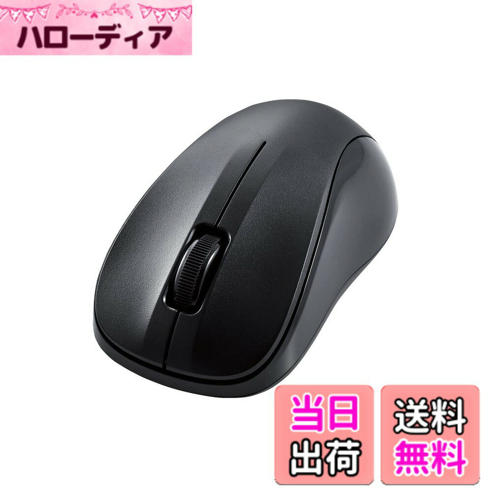 【送料無料】エレコム マウス ワイヤレスマウス Bluetooth 3ボタン Sサイズ 抗菌 ブラック M-BY10BRKBK
