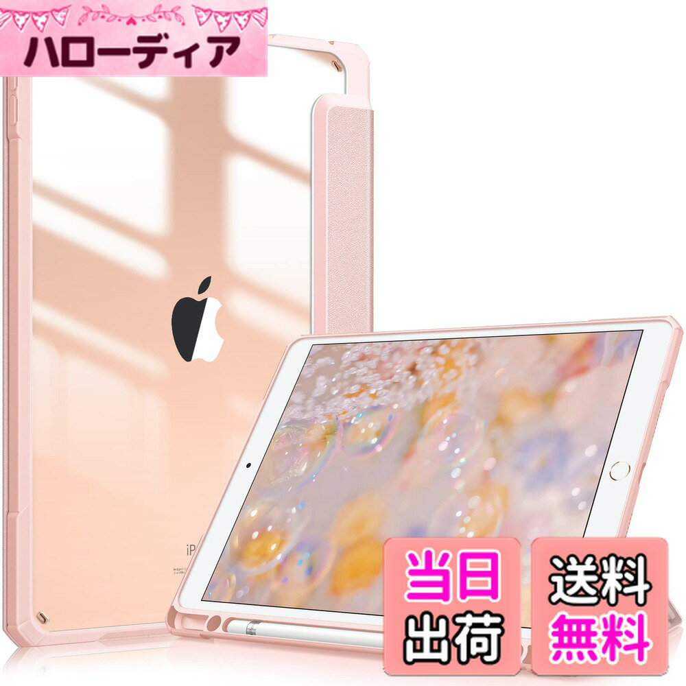 ������̵����Fintie iPad Air 2019 ������ iPad Air3 / Pro 2017 10.5����� Ʃ���Хå����С� Apple Penci...