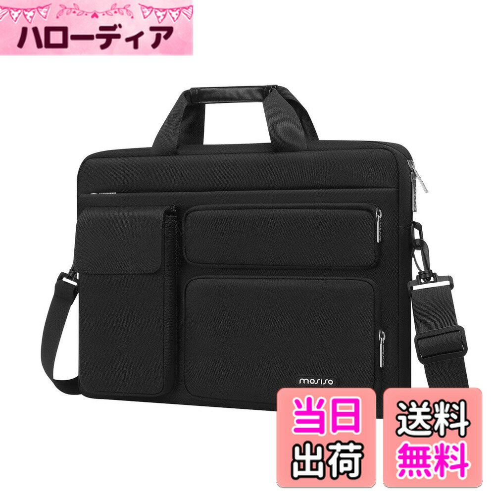 【送料無料】[MOSISO] ラップトップ ショルダー メッセンジャーバッグ、対応機種 MacBook Air 15/Pro 16 インチ、15-15.6 インチ ノートパソコン、二つ盛り上がるポケット&一つフラップポケット&一つ水平ポケット&フィックス ハンドル&ベルト付き(ブラック)