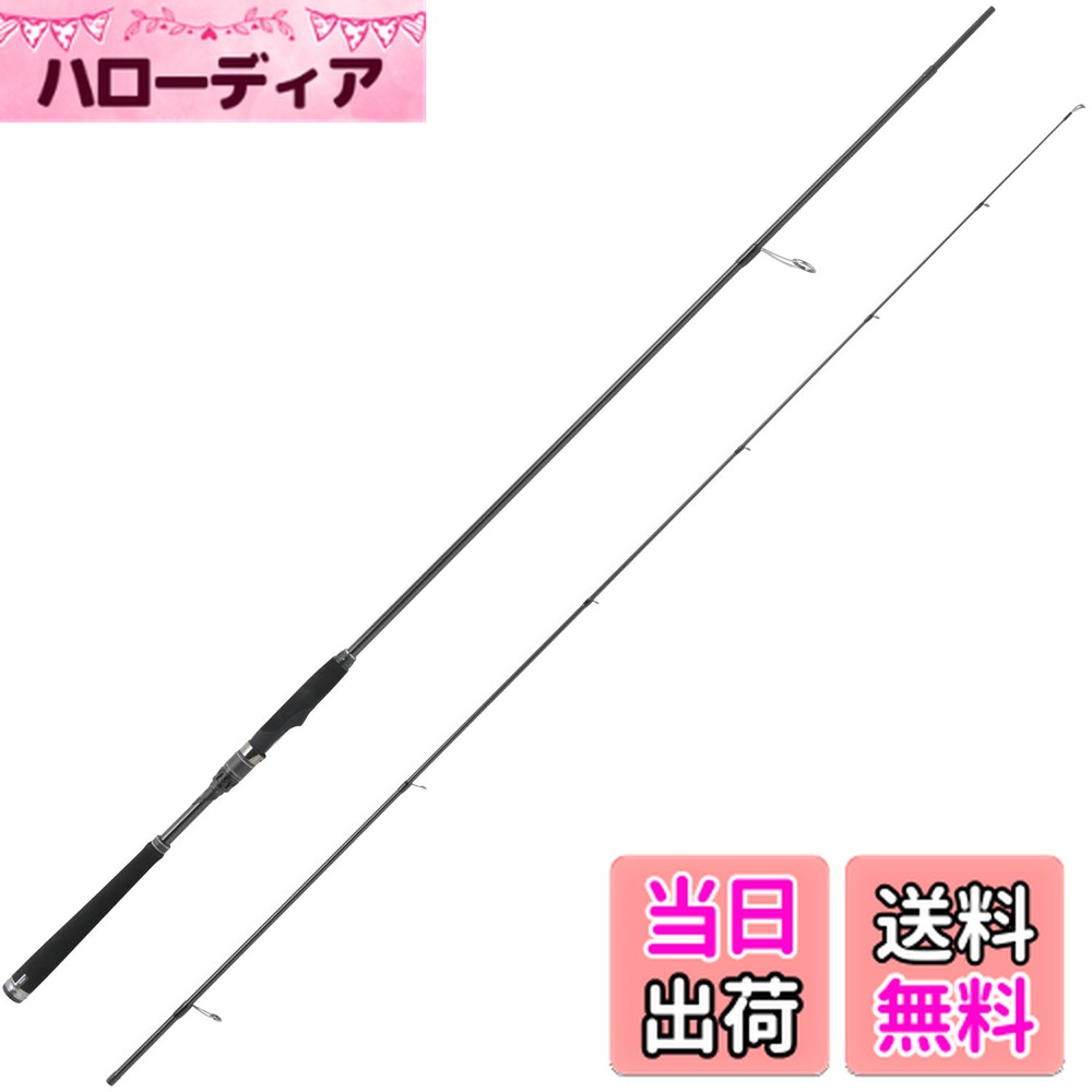 【送料無料】AbuGarcia (アブガルシア) ソルティーステージプロトタイプ シーバス SaltyStageProtoType Seabass XSBS-882ML
