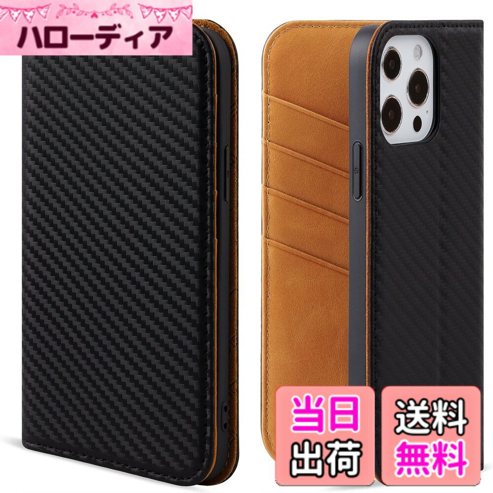 乐天商城 - 【送料無料】VISOUL iphone13 Pro Maxケース 手帳型 本革 カーボンレザー レザーケース マグネット式 スタンド機能付き手帳型ケース カード収納 携帯ケース 全面保護 マグネット 柔軟なTPU素材 スマホケース iphone 13 Pro Max対応 6.7インチ アイフォン13 Pro Max キャ