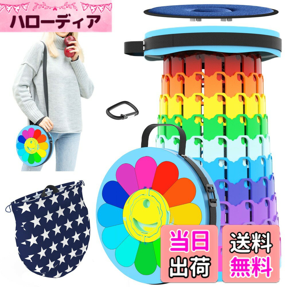 【送料無料】LOCYOP 折り畳み椅子 軽量 コンパクト クッションつき 伸縮式チェア 高さは45cmまで調整可能 耐荷重200kg おりたたみいす おしゃれ アウトドア キャンプ 登山 行列待ち 風呂 花見 花火大会 釣り 運動会 室内 屋外用 【クッション、収納バッグ、カラビナ付き