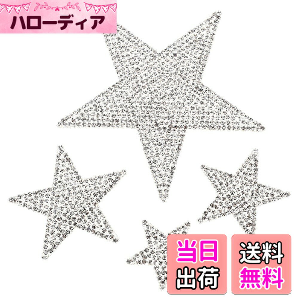 【送料無料】ledmomo 1セット水車貼 ブリンカー カー デ スター形状 自己粘着 車用ステッカー 女性向け カスタマイズ用
