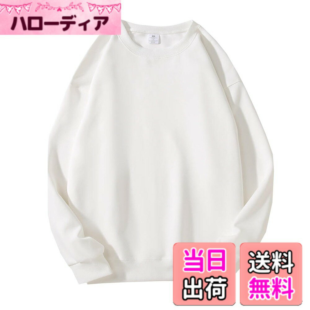 商品情報商品の説明説明 商品の情報： 商品の名称：トレーナー 素材：56%綿、44%ポリエステル サイズ：S/M/L/XL/XXL/3XL カラー：全15色 適用対象：レディース 適用季節：春秋冬 適用場合：スポーツ/カジュアル/ルームウェア 当店の：何か初期不良やご使用中不具合などがございましたら、直接に弊店までメールにてご連絡くださいませ。弊店はお客様に最高のサービスを提供するように全力を尽くします。主な仕様 素材：このトレーナーは綿とポリエステルで作られ、通気性がいいし、肌に優しいし、着心地が快適です。洗濯機で洗ってもよく、お手入れが便利ですデザイン：ゆったりした袖口で、動くすると、快適で窮屈感がないです。裾にはねじの仕様で、より体にフィットし、変形になりにくいですしっかり：生地も縫製の丈夫で、耐久性には優れ、長時間着用できます。ちょうどいい厚さで、春秋にはアウターとしても、冬にはインナーとしても着用できます着まわし：クールネックのデザインで、シンプルでおしゃれ、コーディネートしやすいトレーナーです。豊富なカラーとサイズで、カップルやお友達とお揃いコーデも最適します適用場合：ジム、ウォーキング、ランニングなど運動する場合もお出かけ、買い物などカジュアル場合もルームウェアとしても適用します