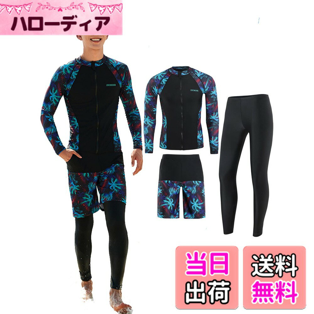 ������̵����[AILITI] �ե��åȥͥ����� ��� 3�����å� Ĺµ��å��奬���� UV���å�UPF50+ �쥮�� �����եѥ�� ��Φξ�� (3�����å�0...