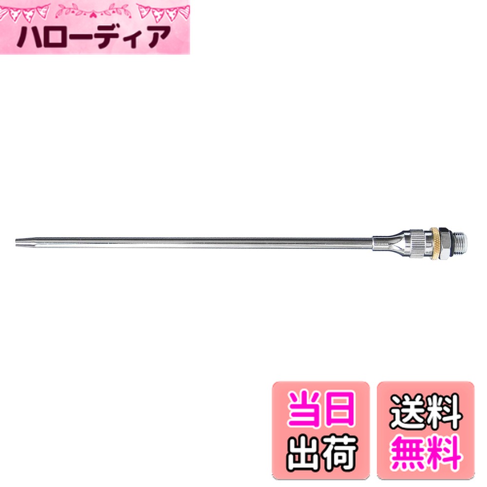【送料無料】ベッセル(VESSEL) エアーダスター (AD-4) 交換用 ロング流量調整ノズル LJ-150