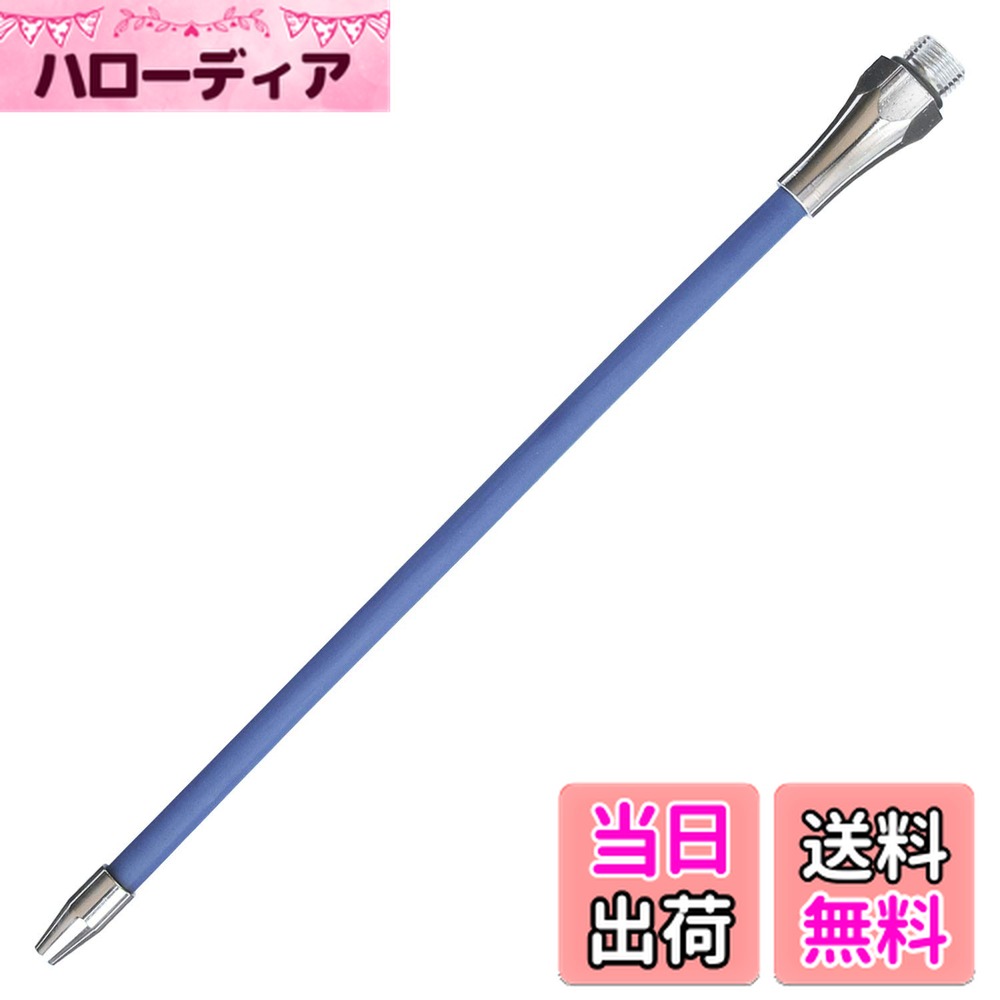 【送料無料】ベッセル(VESSEL) エアーダスター (AD-4) 交換用 自在ノズル LF-150