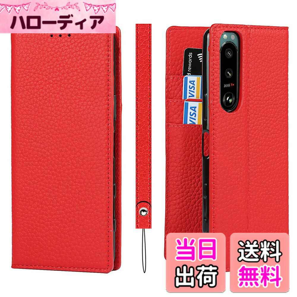 ������̵����Sailortech Sony Xperia 5 III SO-53B/SOG05 ��������Ģ�� �������ڥꥢ5 iii ���С� ���۷� �饤������...