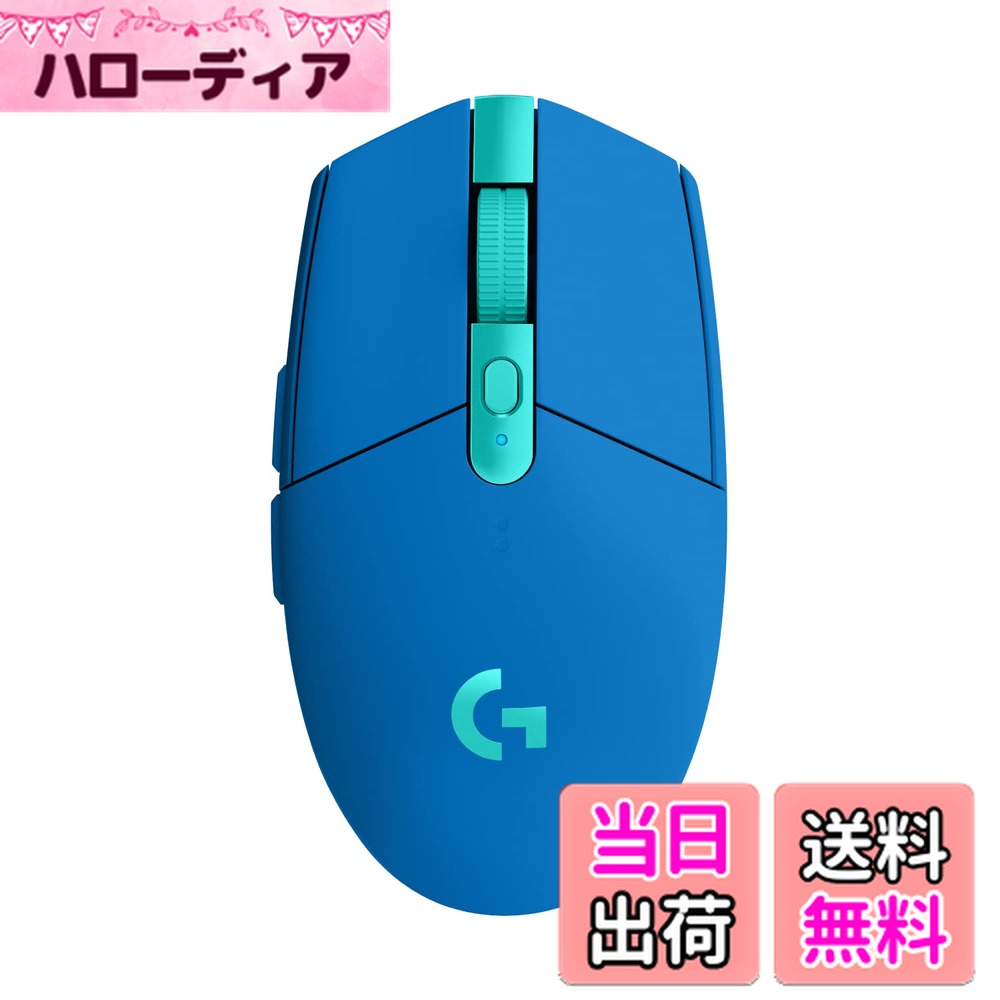 【送料無料】Logicool G ゲーミングマウス G304 LIGHTSPEED ワイヤレス マウス G304-BL 軽量 99g HERO 12Kセンサー 6個プログラムボタン 250時間連続使用可能 ブルー PC windows mac 国内正規品 【 ファイナルファンタジーXIV 推奨周辺機器 】