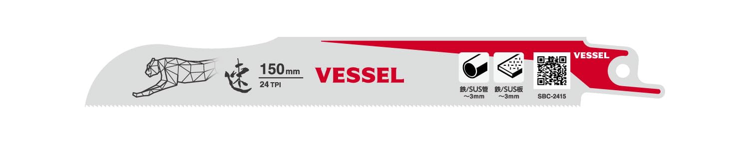【送料無料】ベッセル(VESSEL) セーバーソーブレード チーター 金属 鉄工用 24山 刃厚0. ...