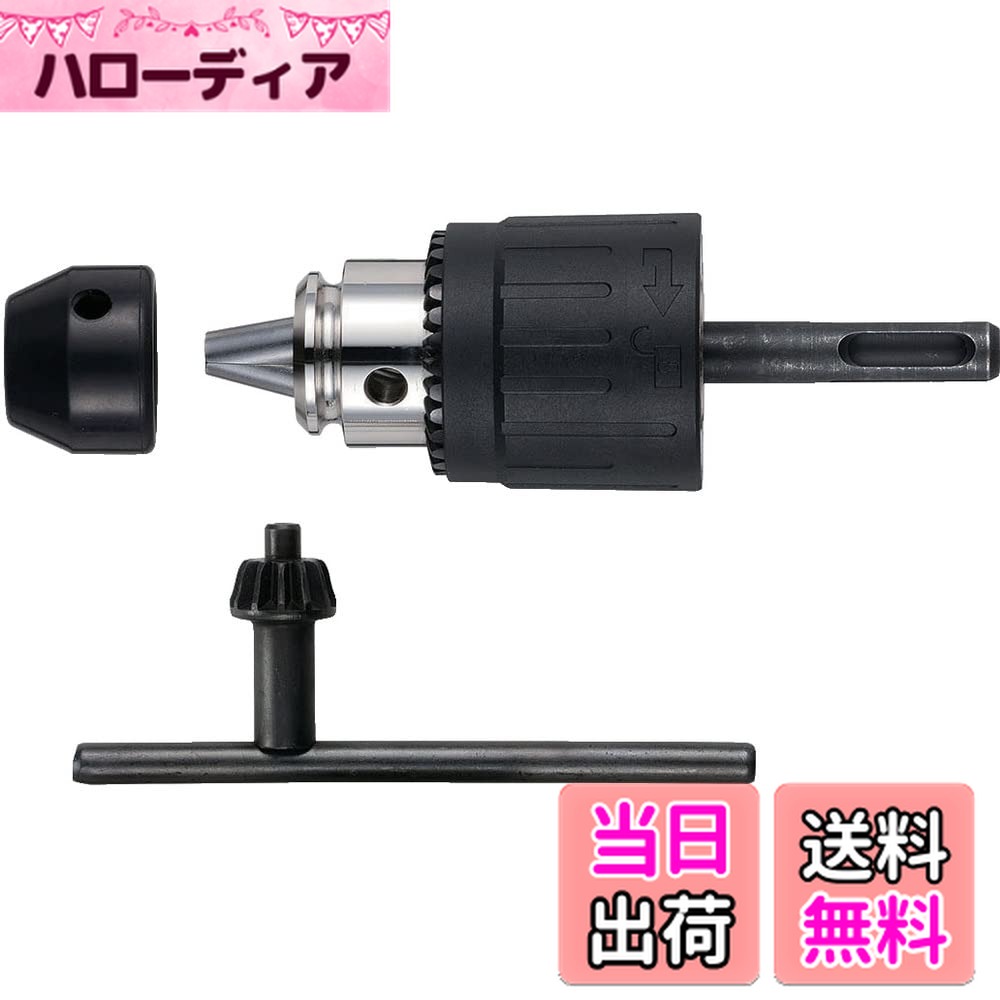 ������̵���ۥ٥å���(VESSEL) �ɥ�����å� SDS�ץ饹 �����쥹������ ����2.5~13mm BH-22H