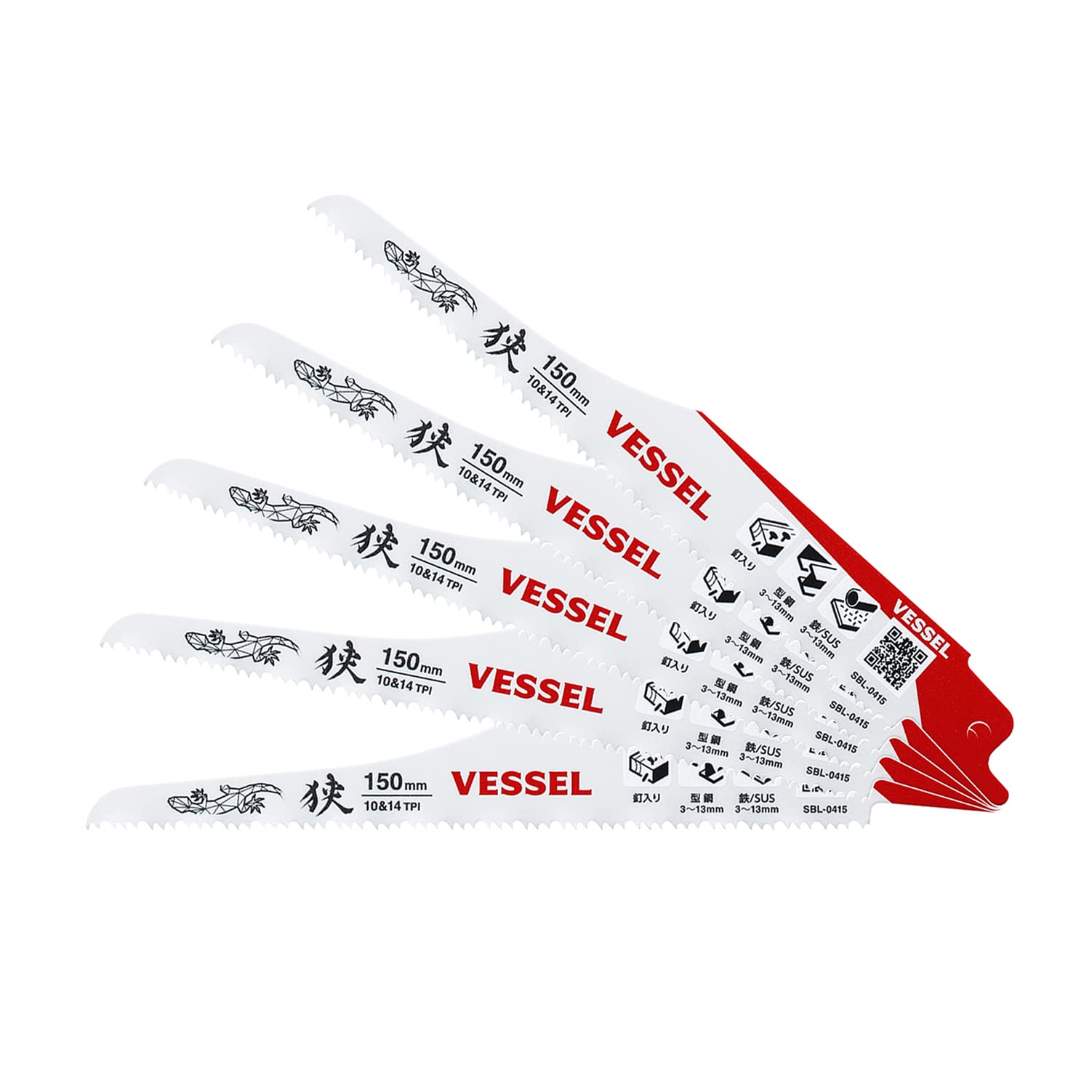 【送料無料】ベッセル(VESSEL) セーバーソーブレード リザード (狭所解体用) 10&14山 刃厚1.27mm 全長150mm 5枚入 SBL-0415-5 白、赤