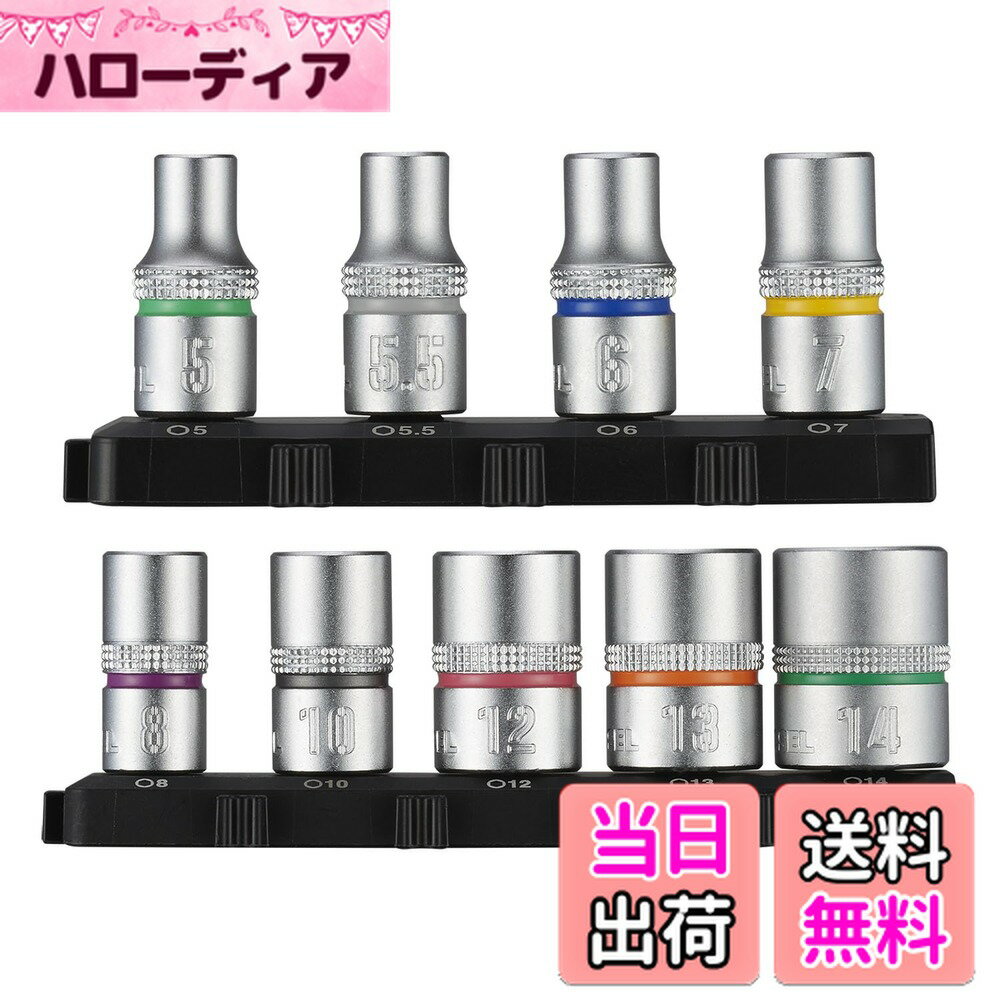 ������̵���ۥ٥å���(VESSEL) �ӥåȥ��å� 9���� �����å� H5,H5.5,H6,H7,H8,H10,H12,H13H,14��25mm TD-BS16