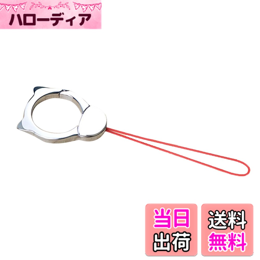 【送料無料】[YaoooosF] リングストラップ フィンガーストラップ スマホ ホールド ねこ 耳 合金 落下防止 フィンガーストラップ 吊下げひも スマホ ショルダーストラップ カラビナ スマホ フィンガー 携帯ストラップ フィンガーリング シルバー+レッドの紐